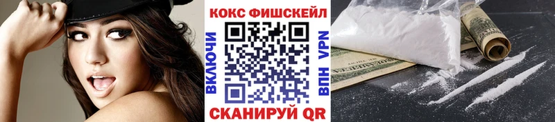 Наркошоп Зеленодольск Cocaine  ГАШИШ  Конопля 