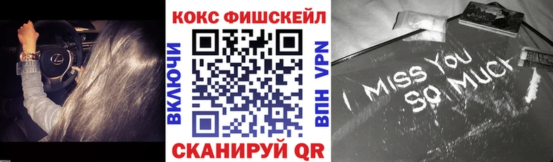 Cocaine VHQ Зеленодольск