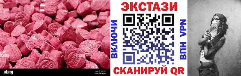 где найти наркотики  Зеленодольск  Ecstasy 99% 