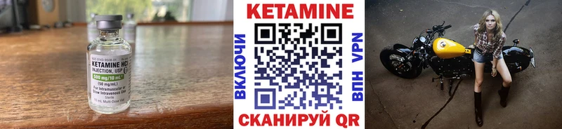 КЕТАМИН VHQ  как найти   Зеленодольск 