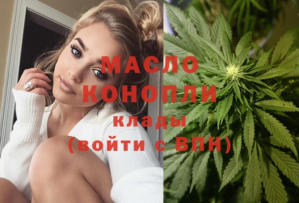 метамфетамин Абаза