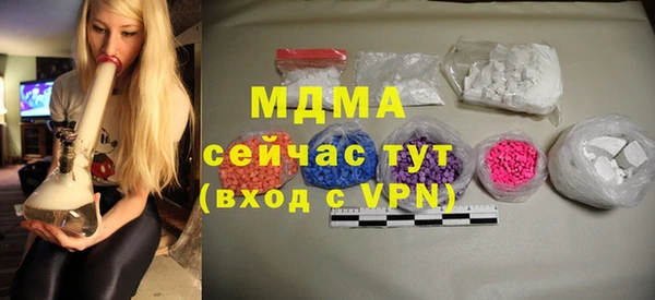 а пвп мука Абдулино