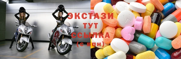 а пвп мука Абдулино