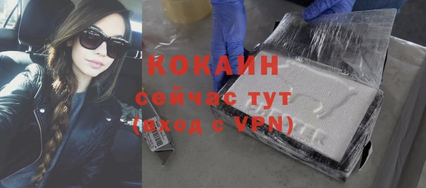 мяу мяу мука Абинск