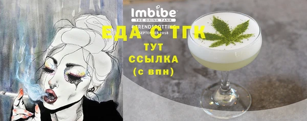 метамфетамин Абаза