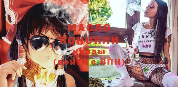 метамфетамин Абаза
