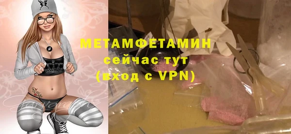 а пвп мука Абдулино
