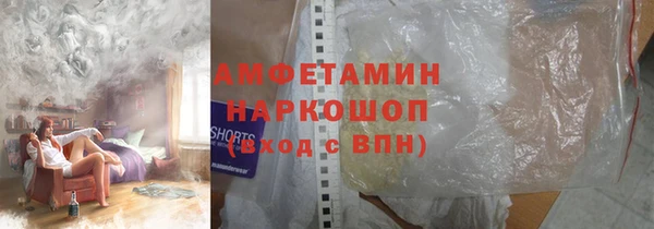 мяу мяу мука Абинск