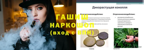 мефедрон VHQ Ростов
