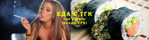 метамфетамин Абаза
