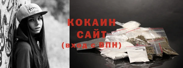 ГАЛЛЮЦИНОГЕННЫЕ ГРИБЫ Россошь