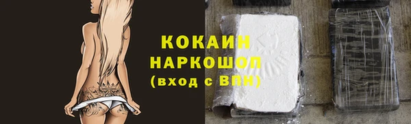 мяу мяу мука Абинск