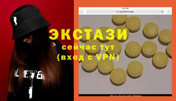 прущие грибы Видное