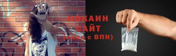 метамфетамин Абаза