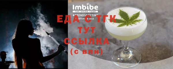 метамфетамин Абаза