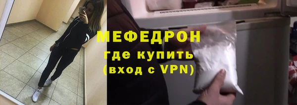 COCAINE Рославль