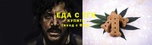 ГАЛЛЮЦИНОГЕННЫЕ ГРИБЫ Россошь