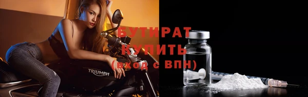 молекула духа Весьегонск