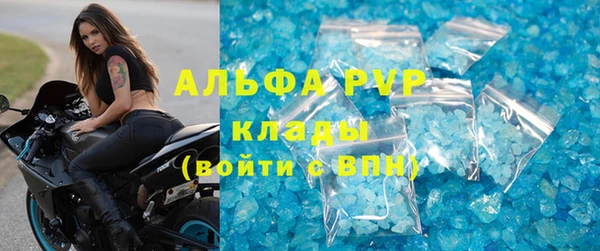 метамфетамин Абаза