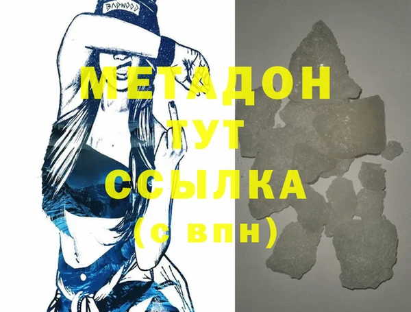 метамфетамин Абаза