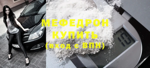 метамфетамин Абаза