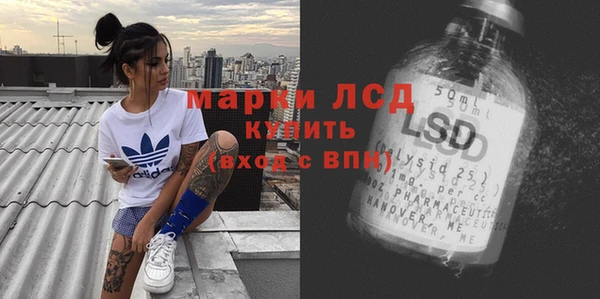 метамфетамин Абаза