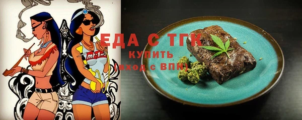 а пвп мука Абдулино