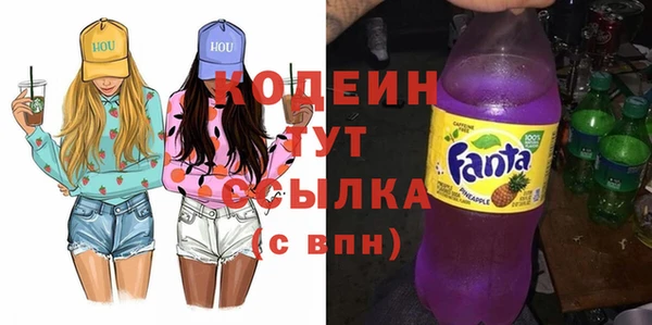 а пвп мука Абдулино