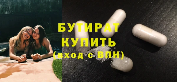 а пвп мука Абдулино