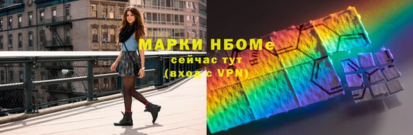 метамфетамин Абаза