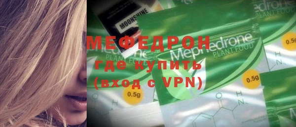 COCAINE Рославль