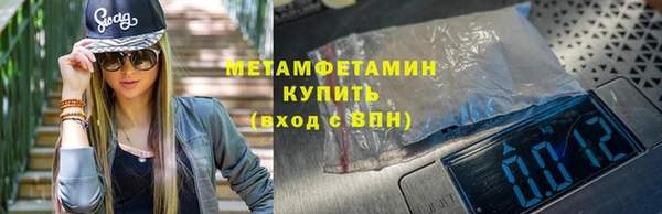 ГАЛЛЮЦИНОГЕННЫЕ ГРИБЫ Россошь