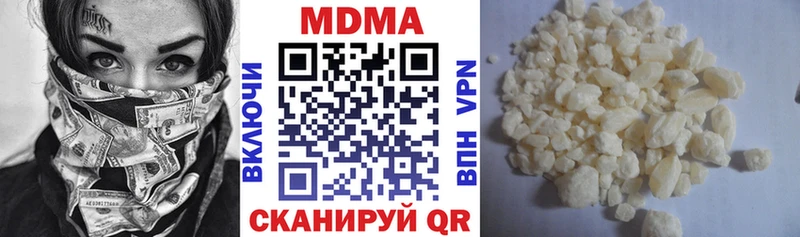 MDMA VHQ  Зеленодольск 