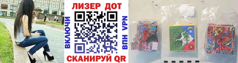 Марки 25I-NBOMe 1,5мг  цена   Зеленодольск 